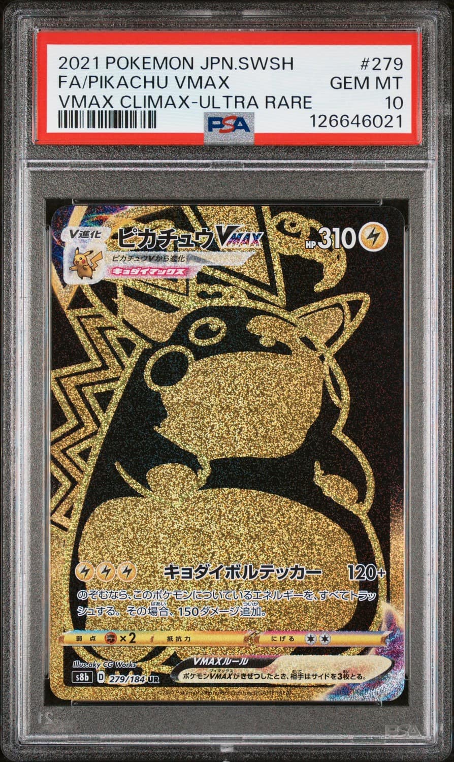 Pikachu Vmax