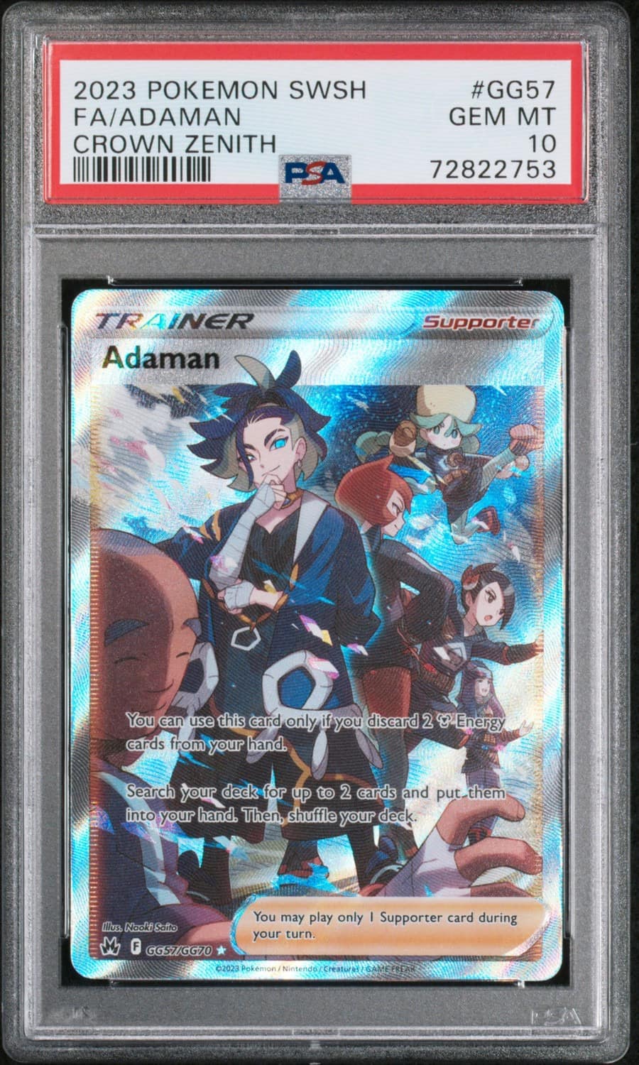 Adaman