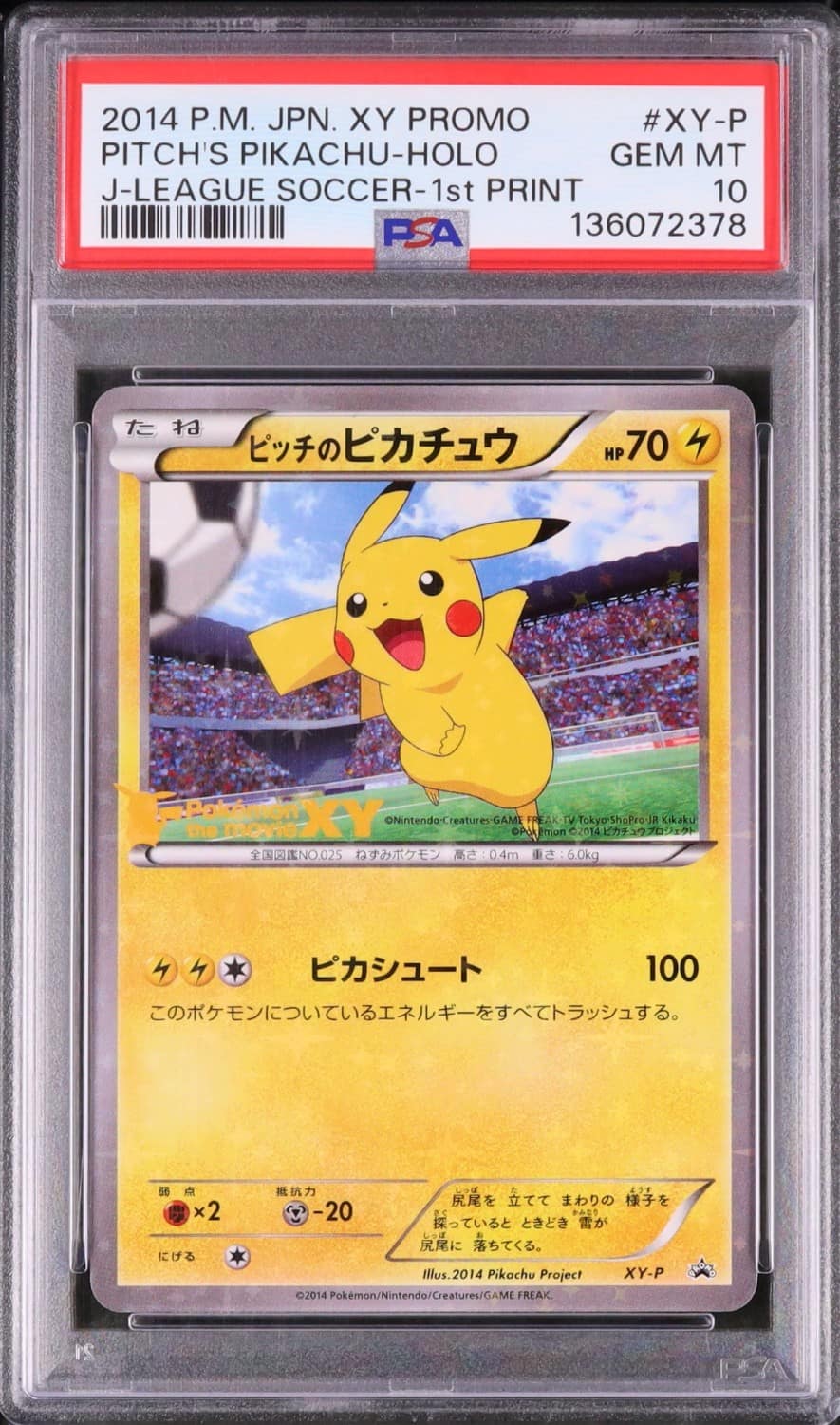 Pitch'S Pikachu