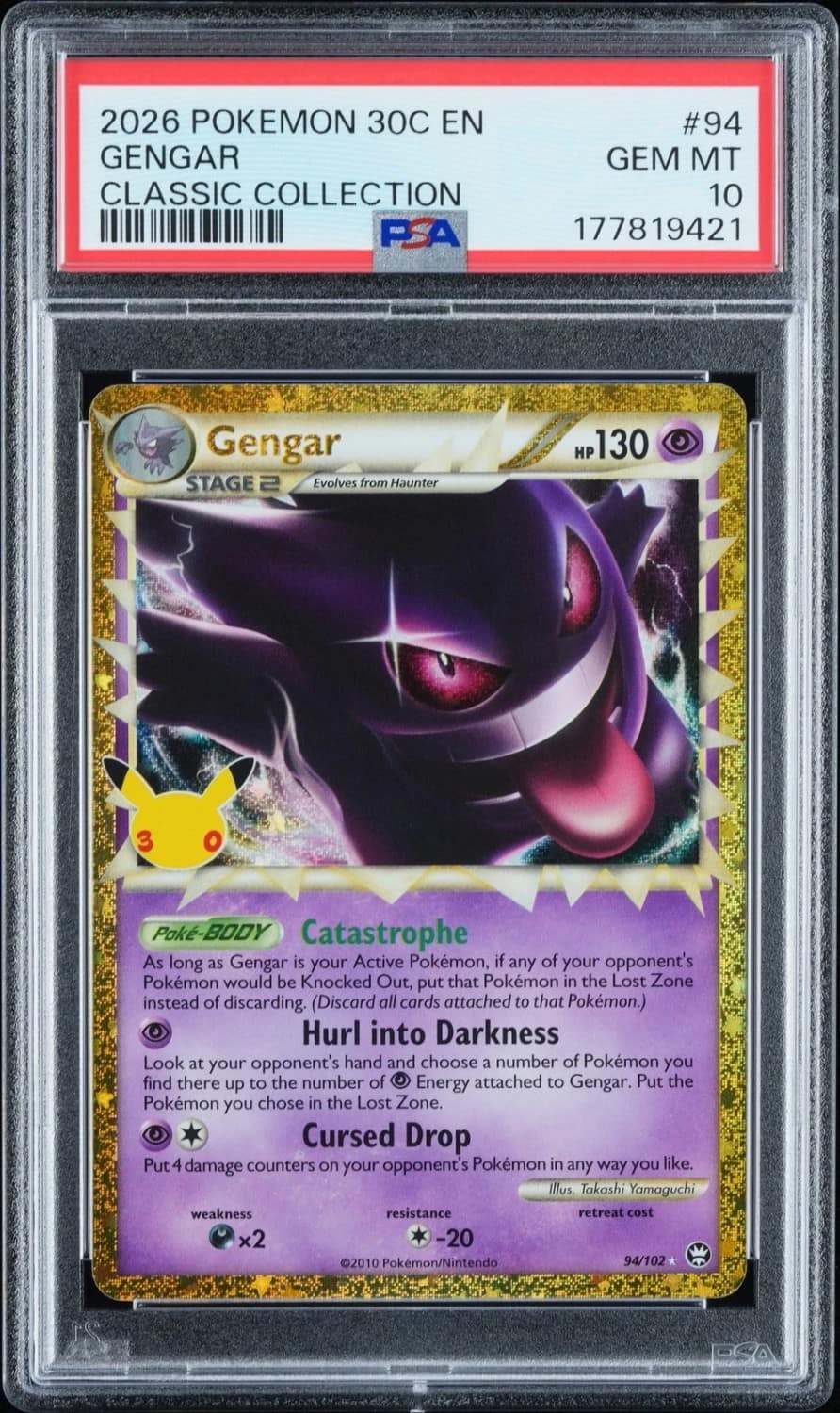 Gengar
