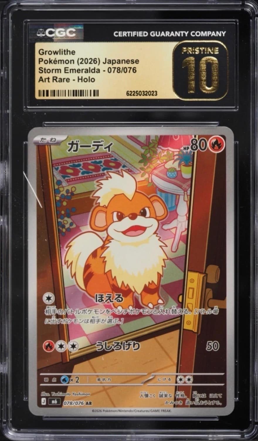 Growlithe