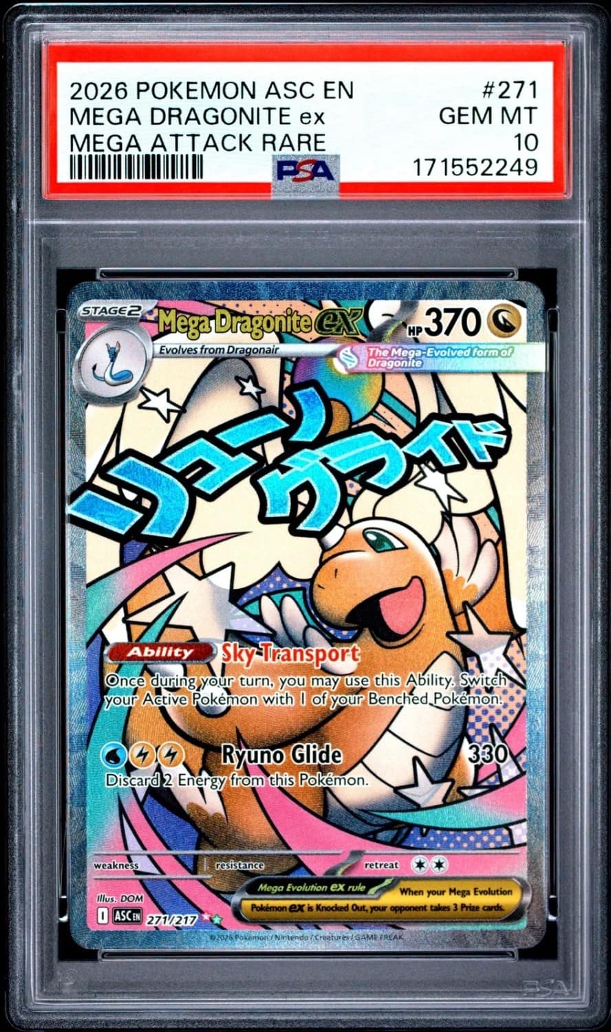 Mega Dragonite Ex