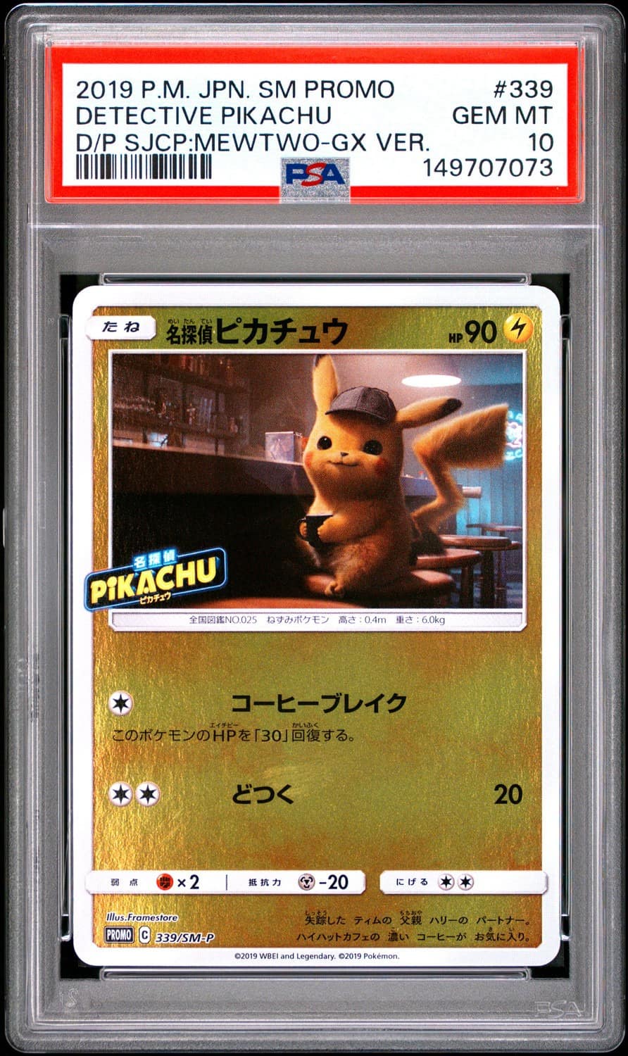 Detective Pikachu