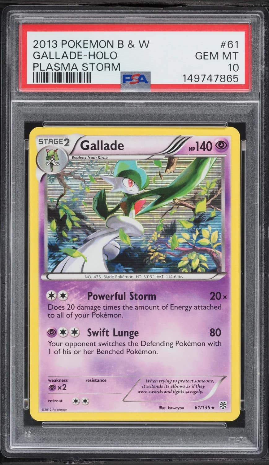 Gallade