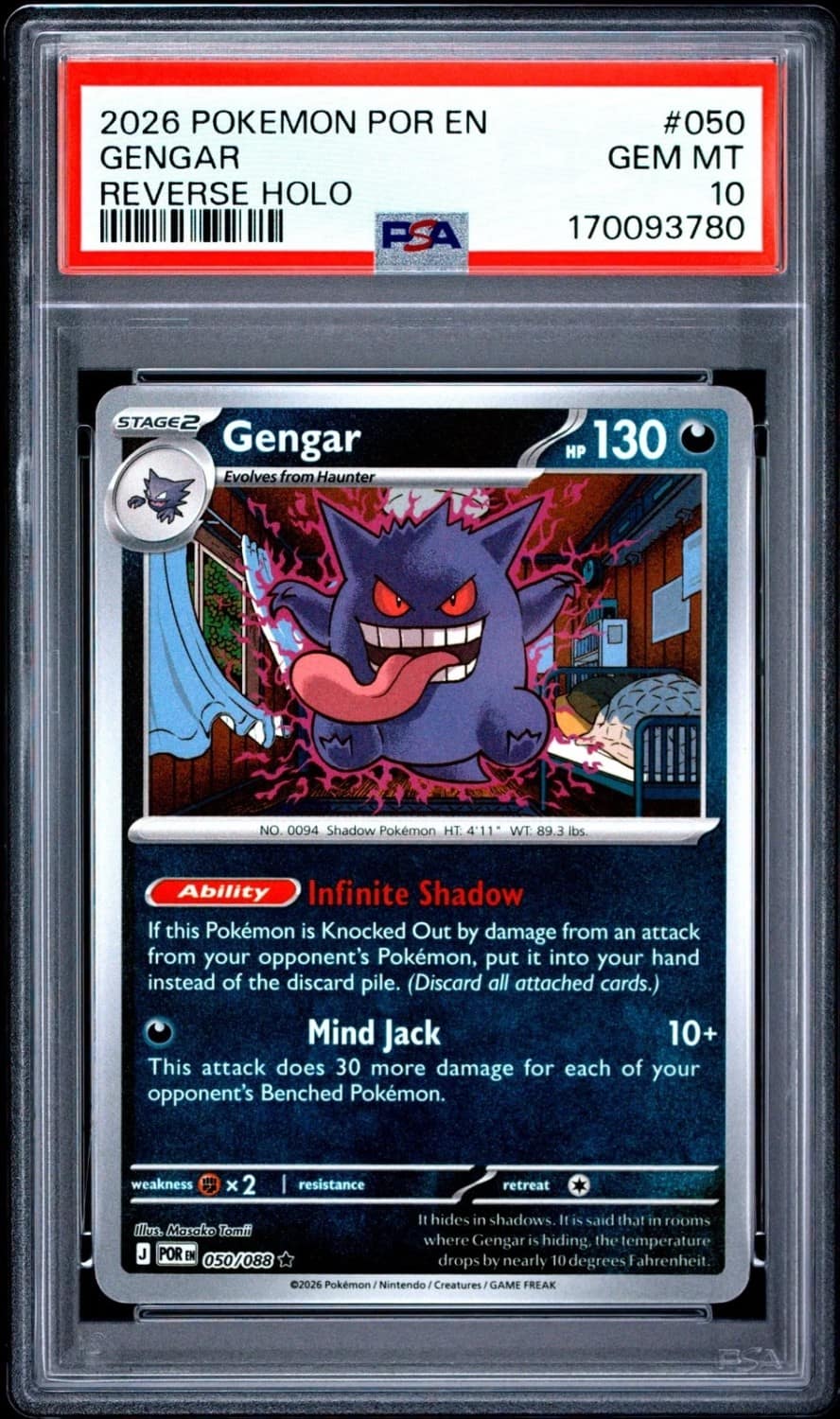 Gengar