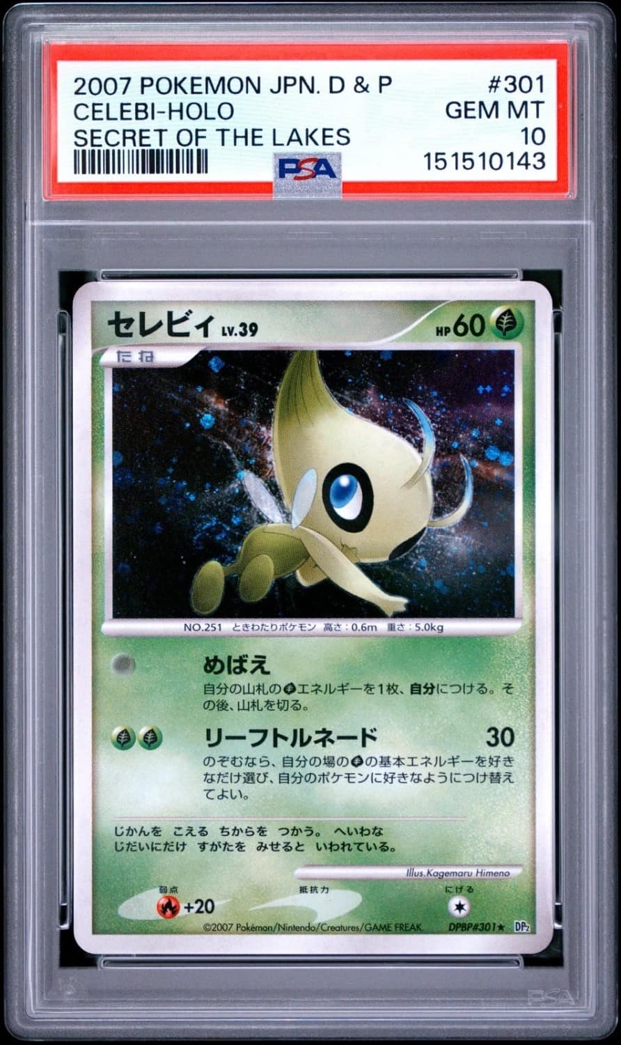 Celebi