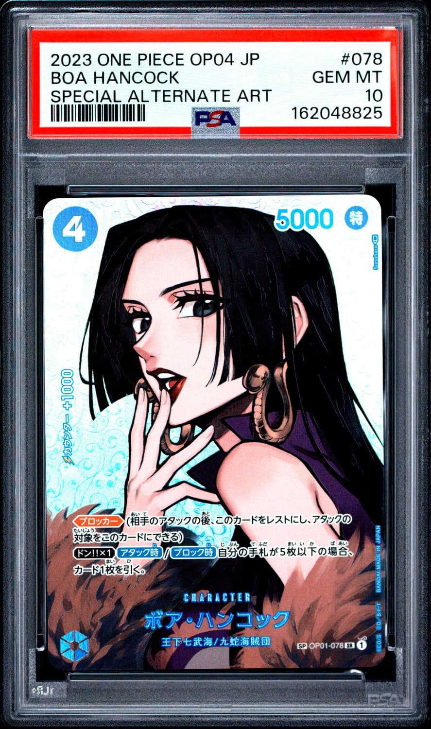 Boa Hancock