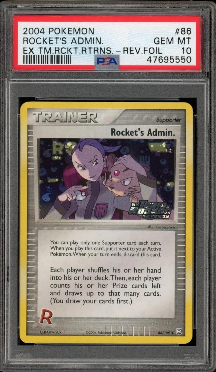 Rocket'S Admin