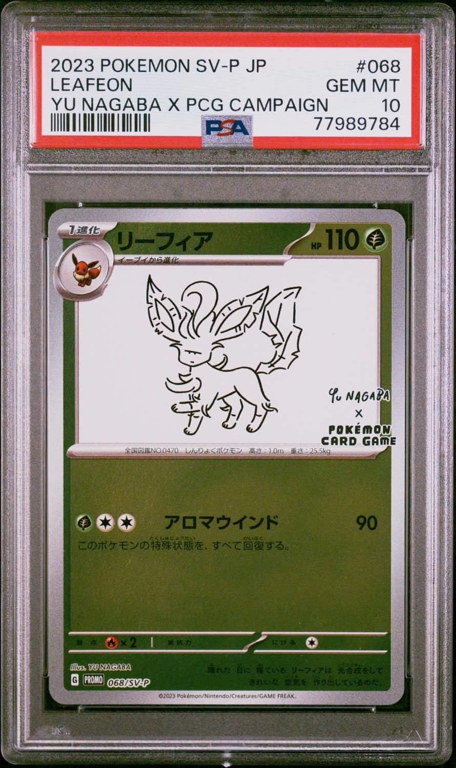 Leafeon