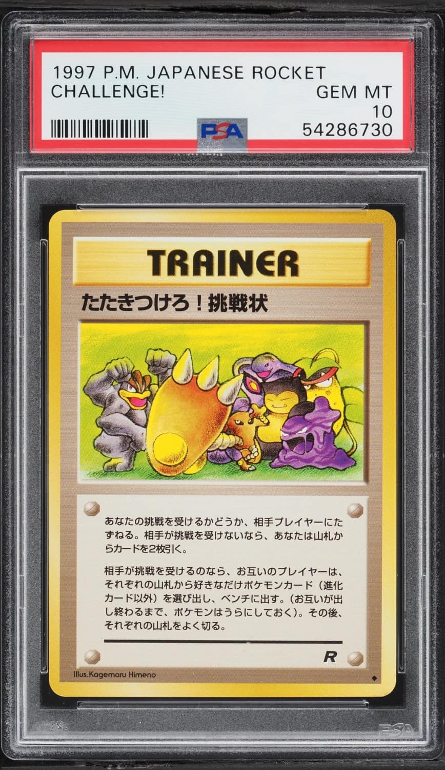 Challenge!