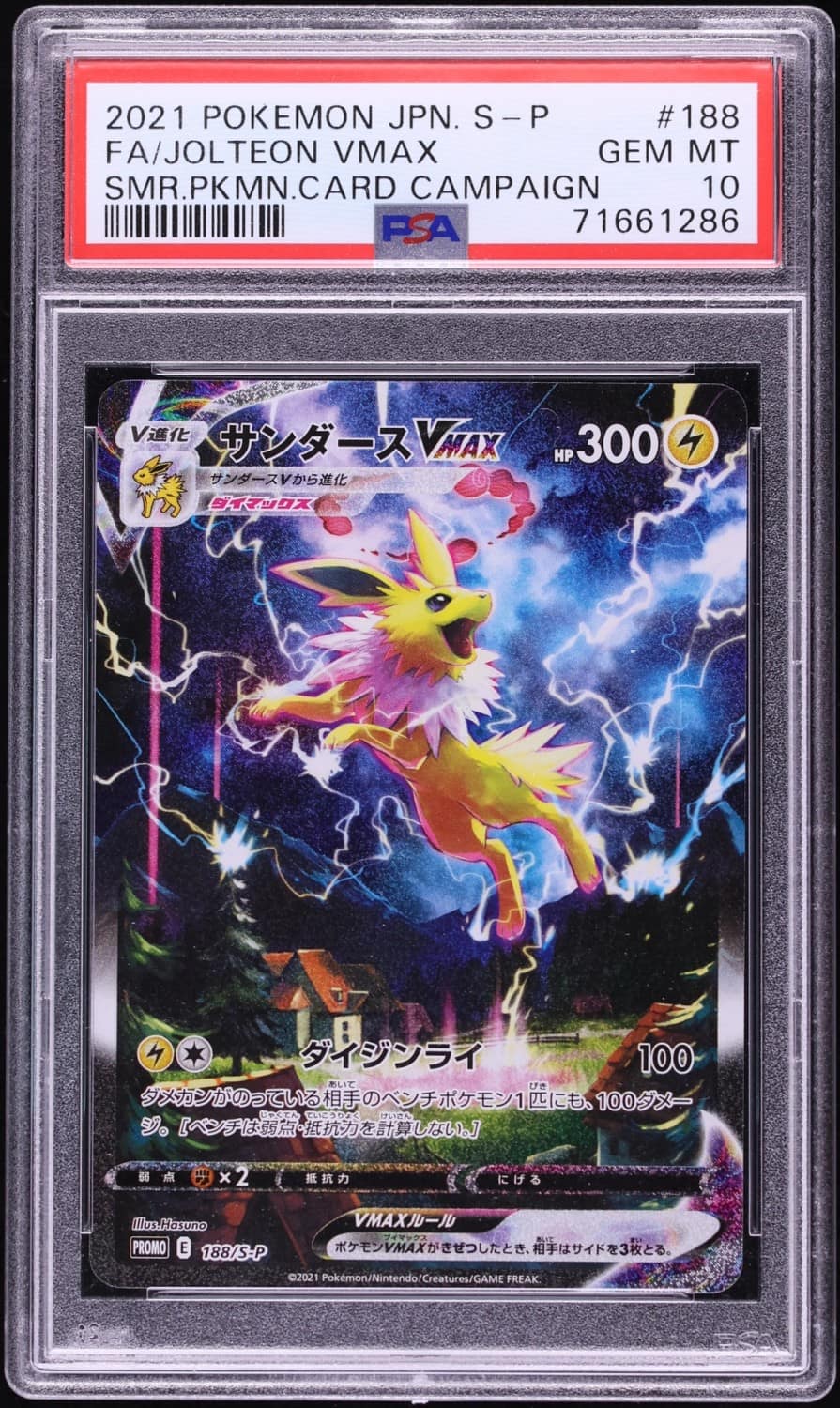 Jolteon Vmax