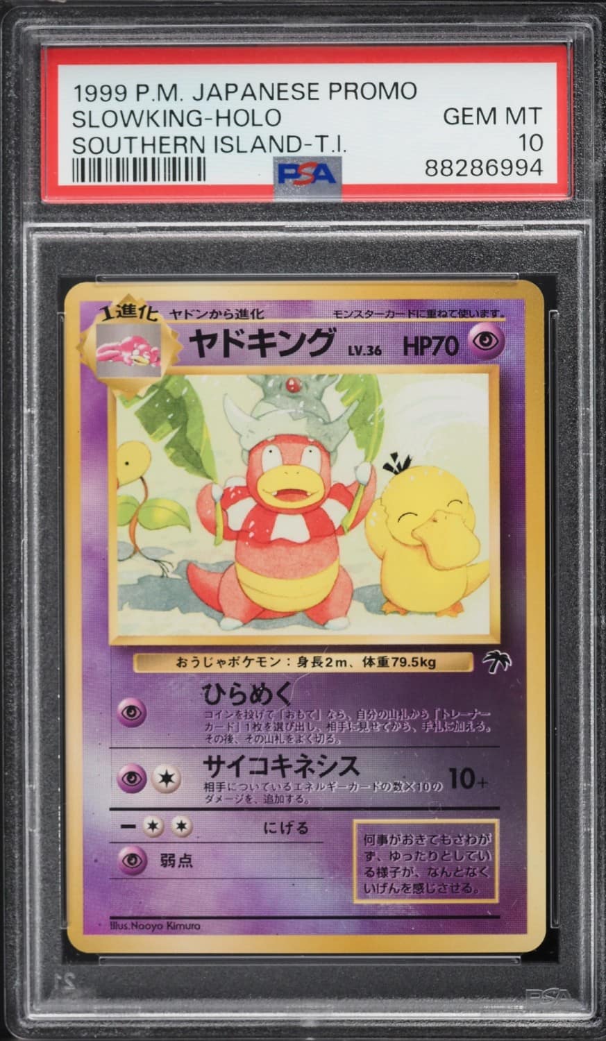 Slowking