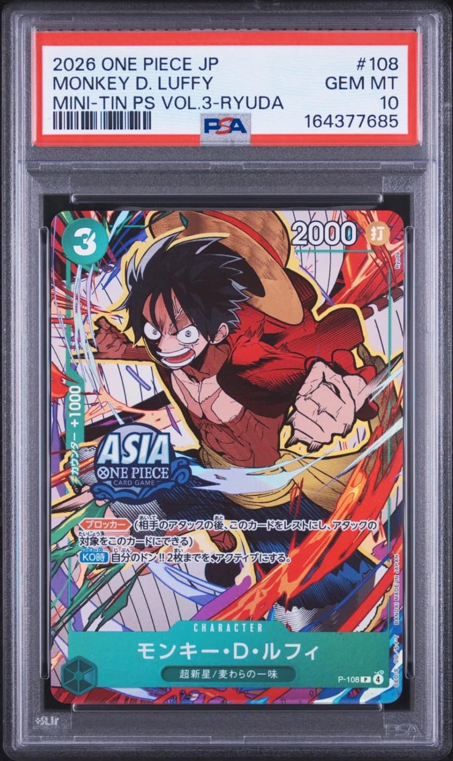 Monkey D. Luffy