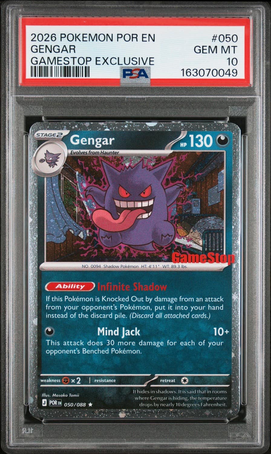 Gengar