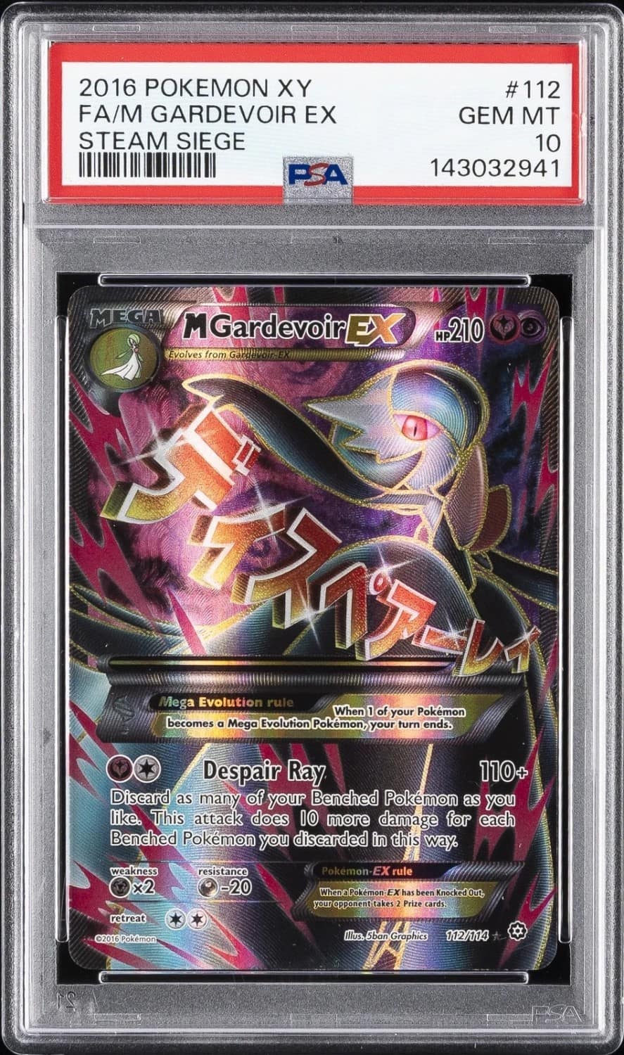 M Gardevoir Ex