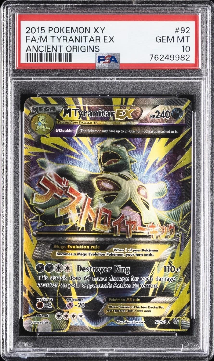 M Tyranitar Ex