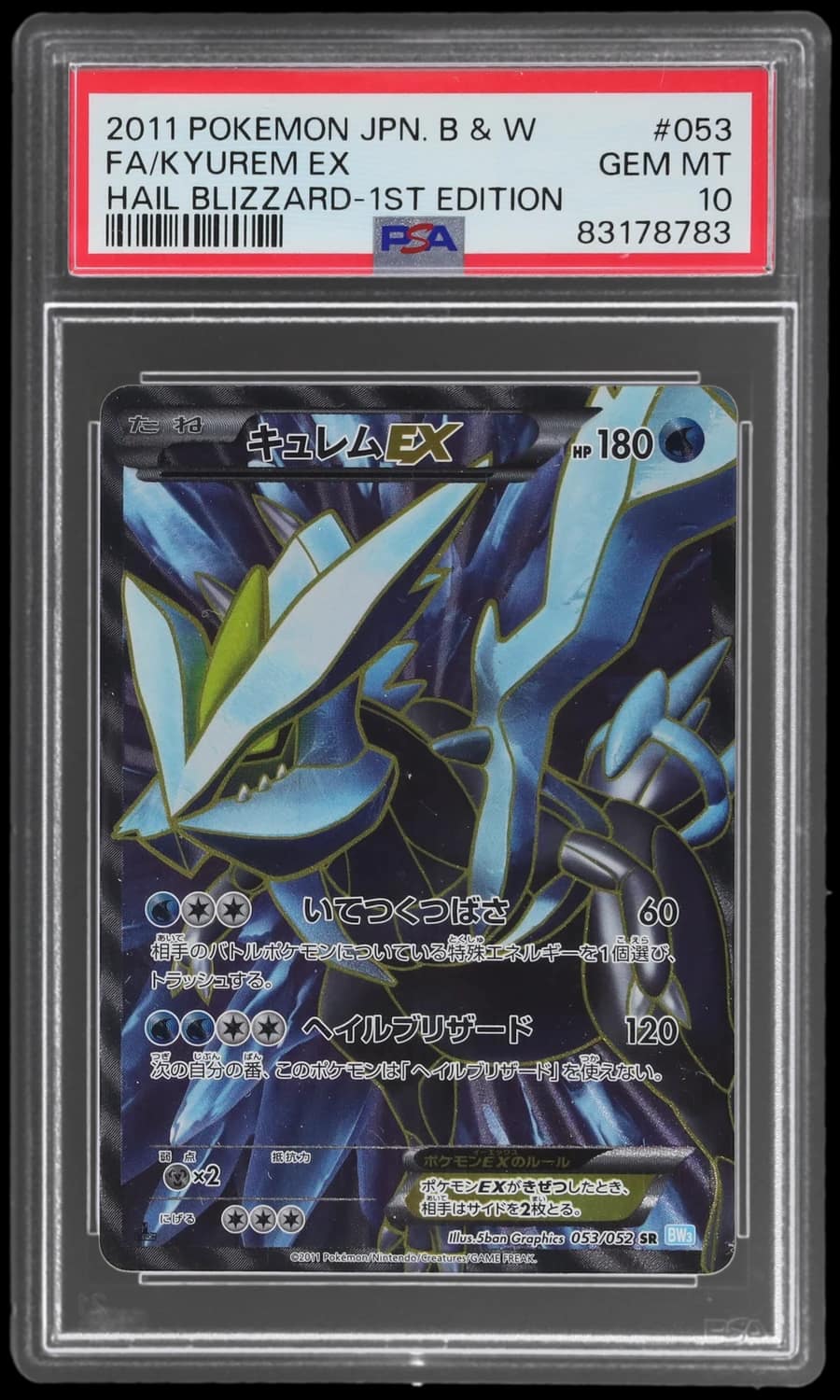 Kyurem Ex