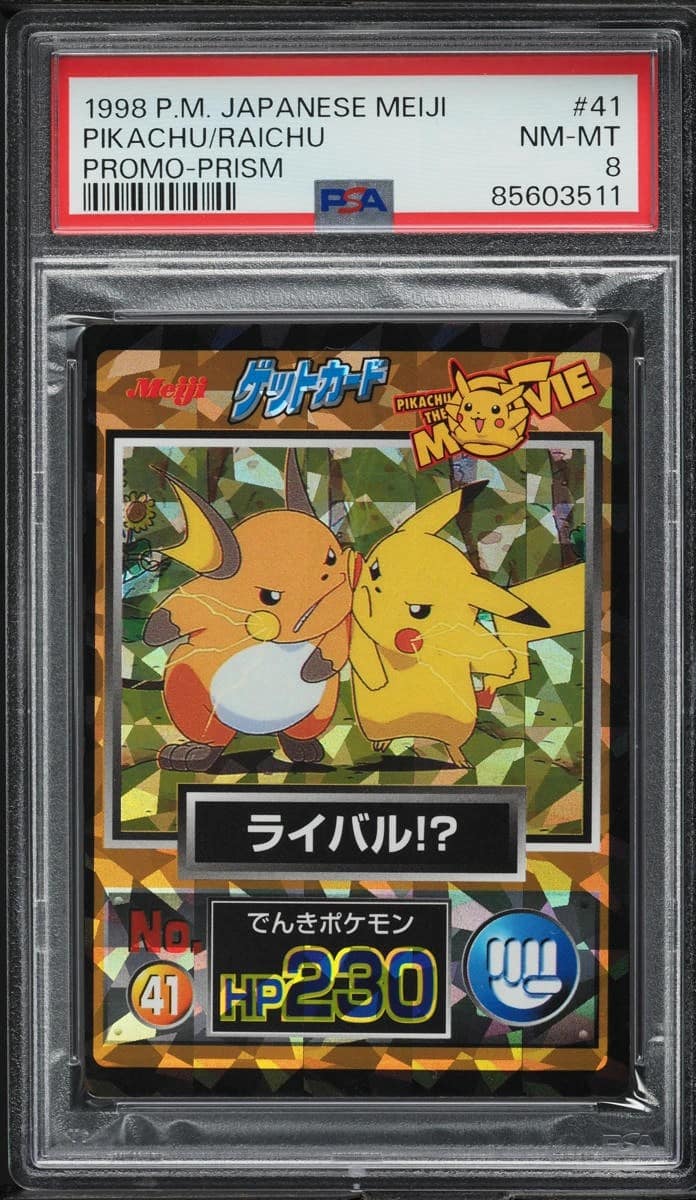 Pikachu/raichu