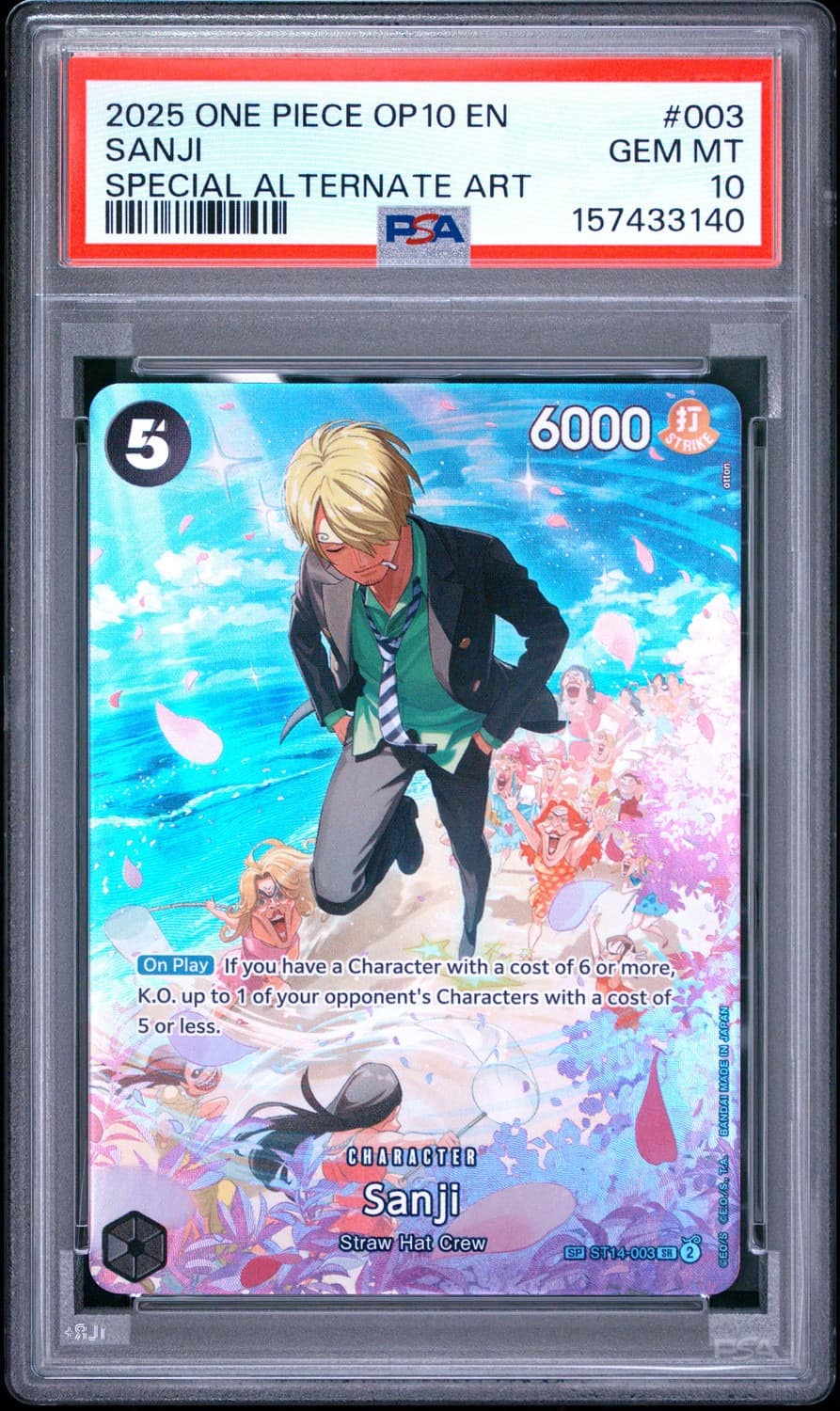 Sanji