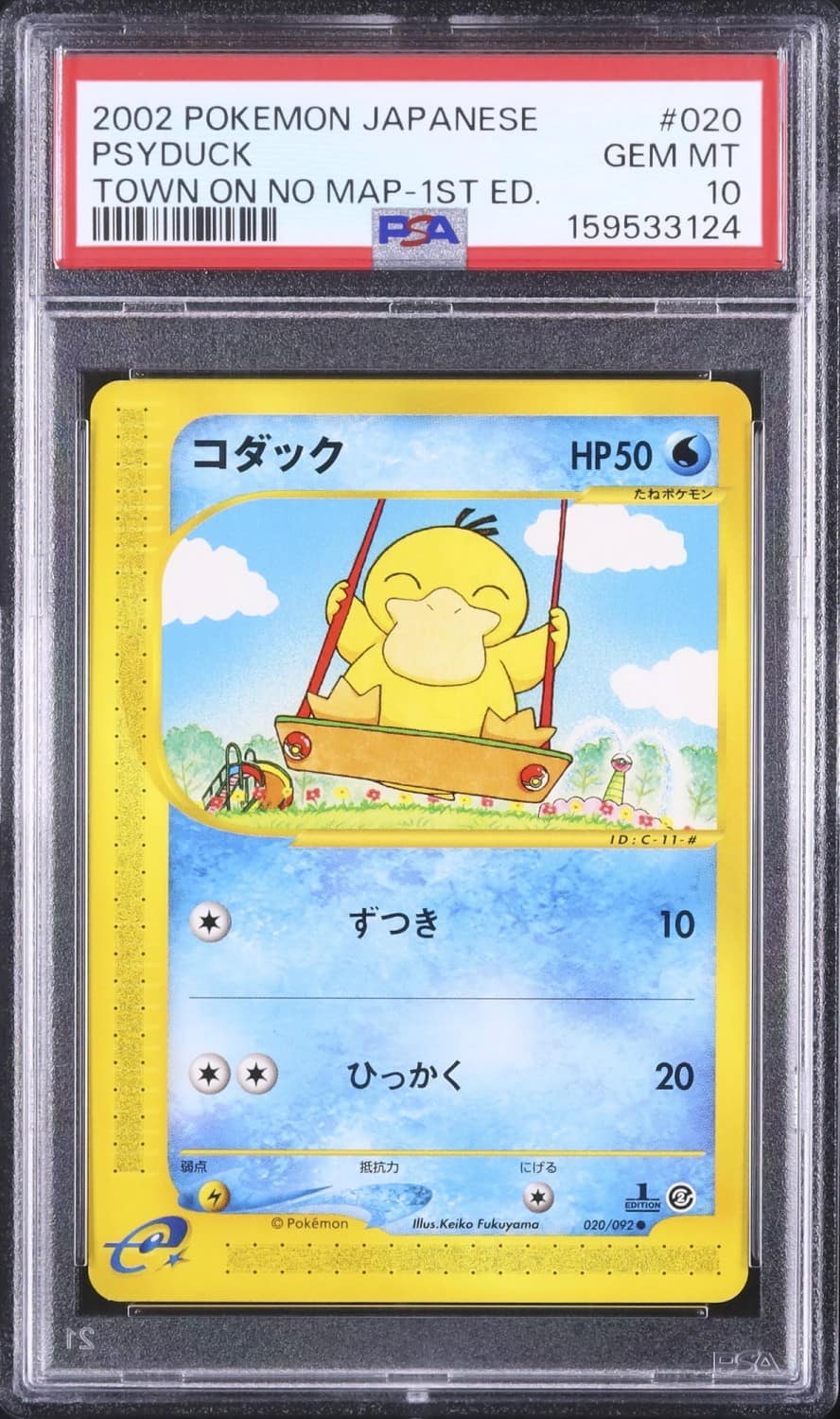 Psyduck