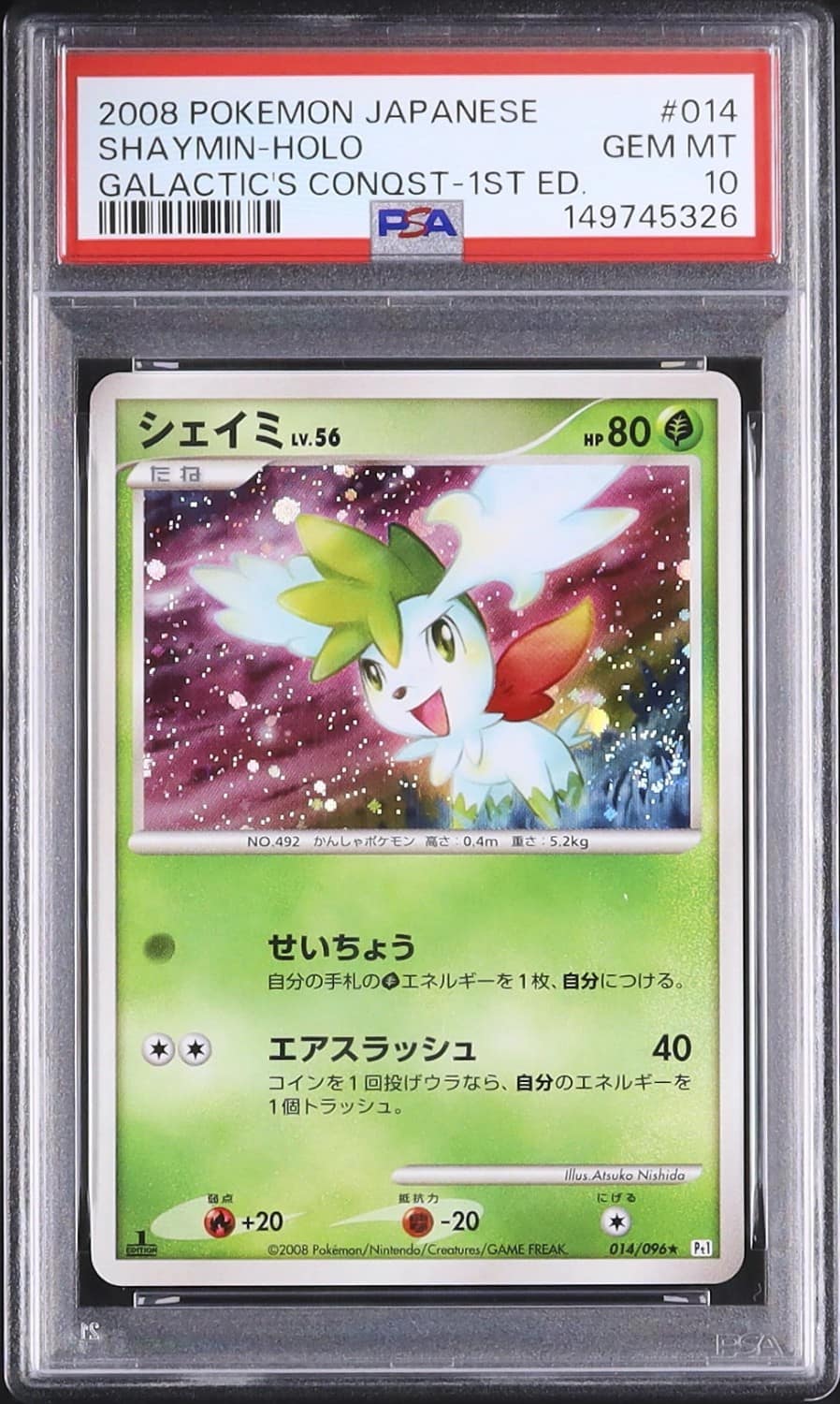 Shaymin