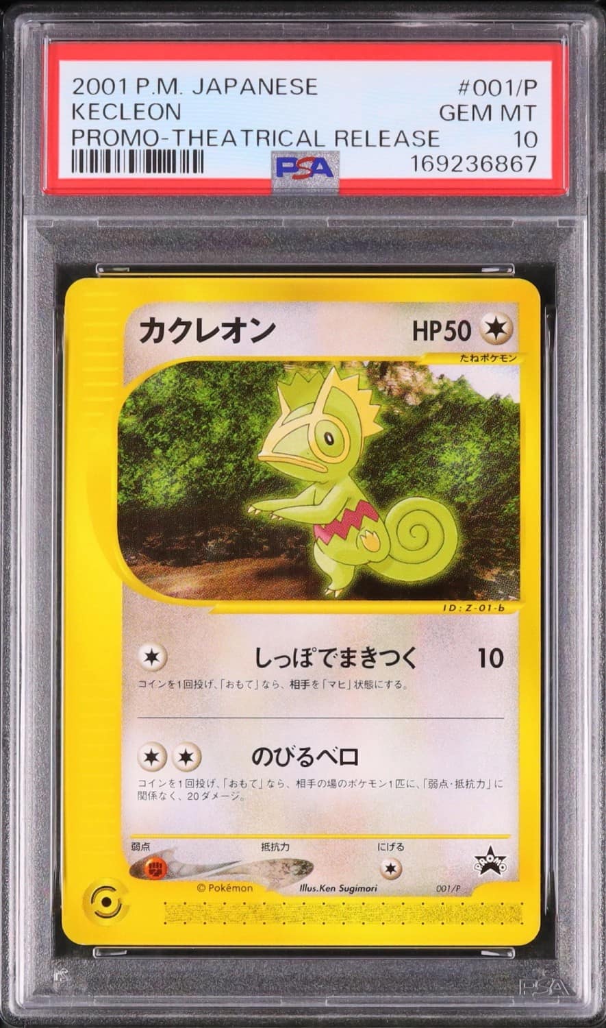 Kecleon