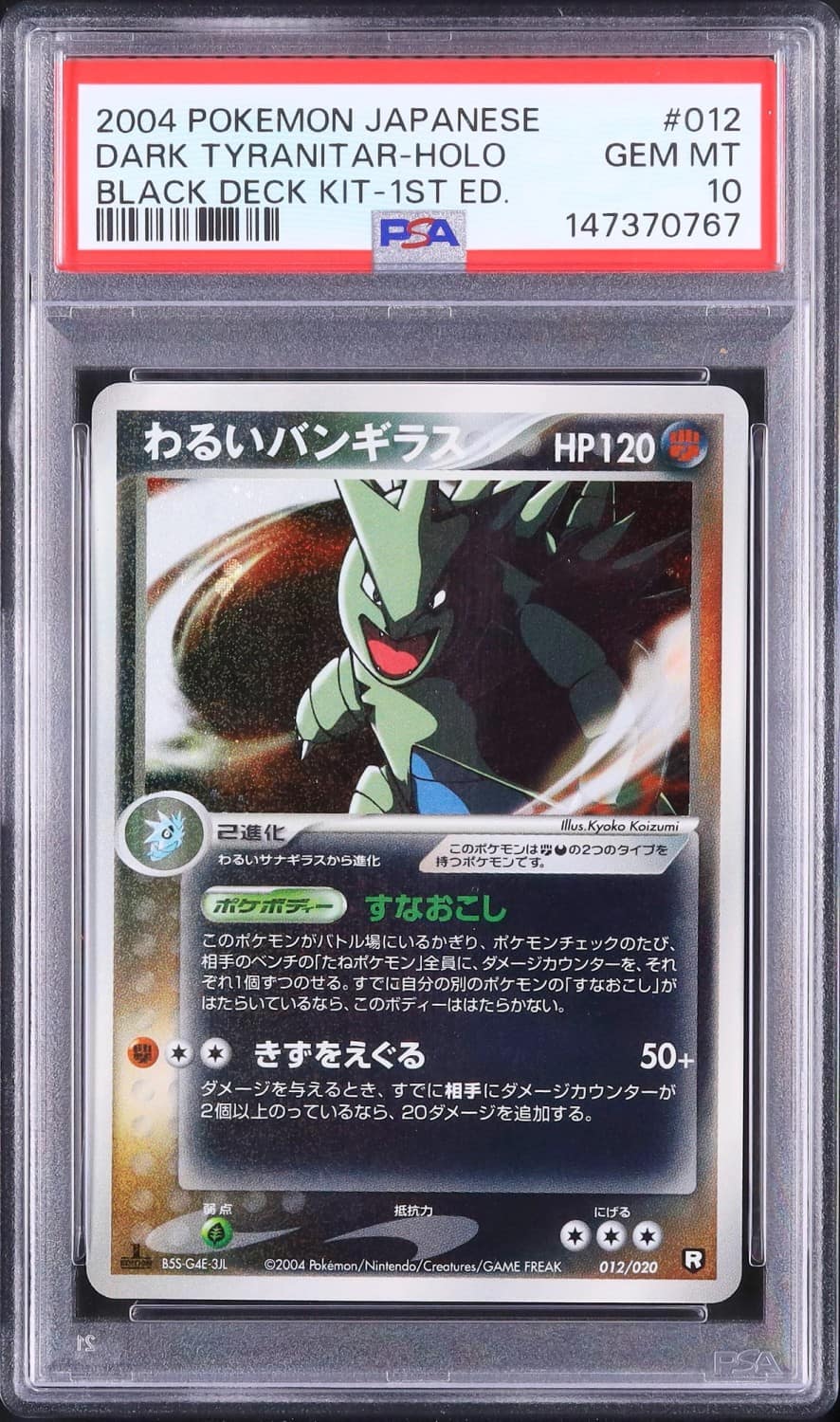 Dark Tyranitar