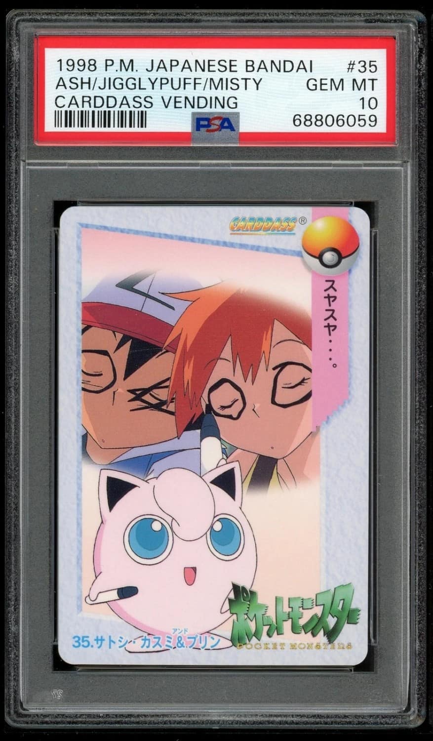 Ash/jigglypuff/misty