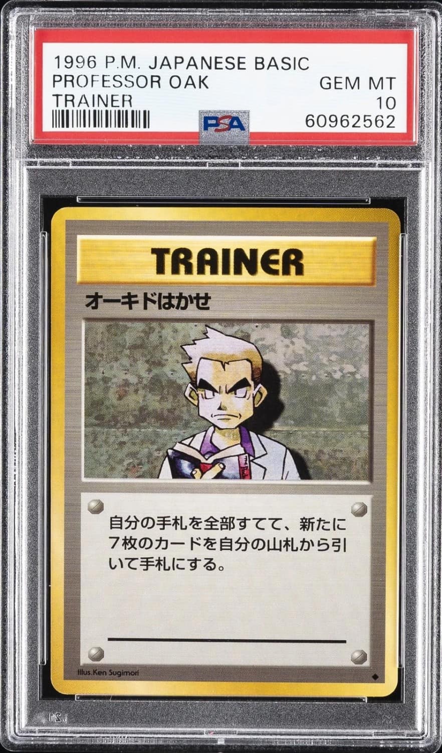 Professor Oak