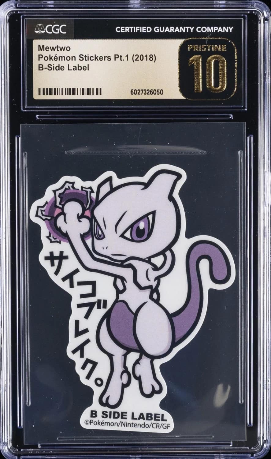 Mewtwo