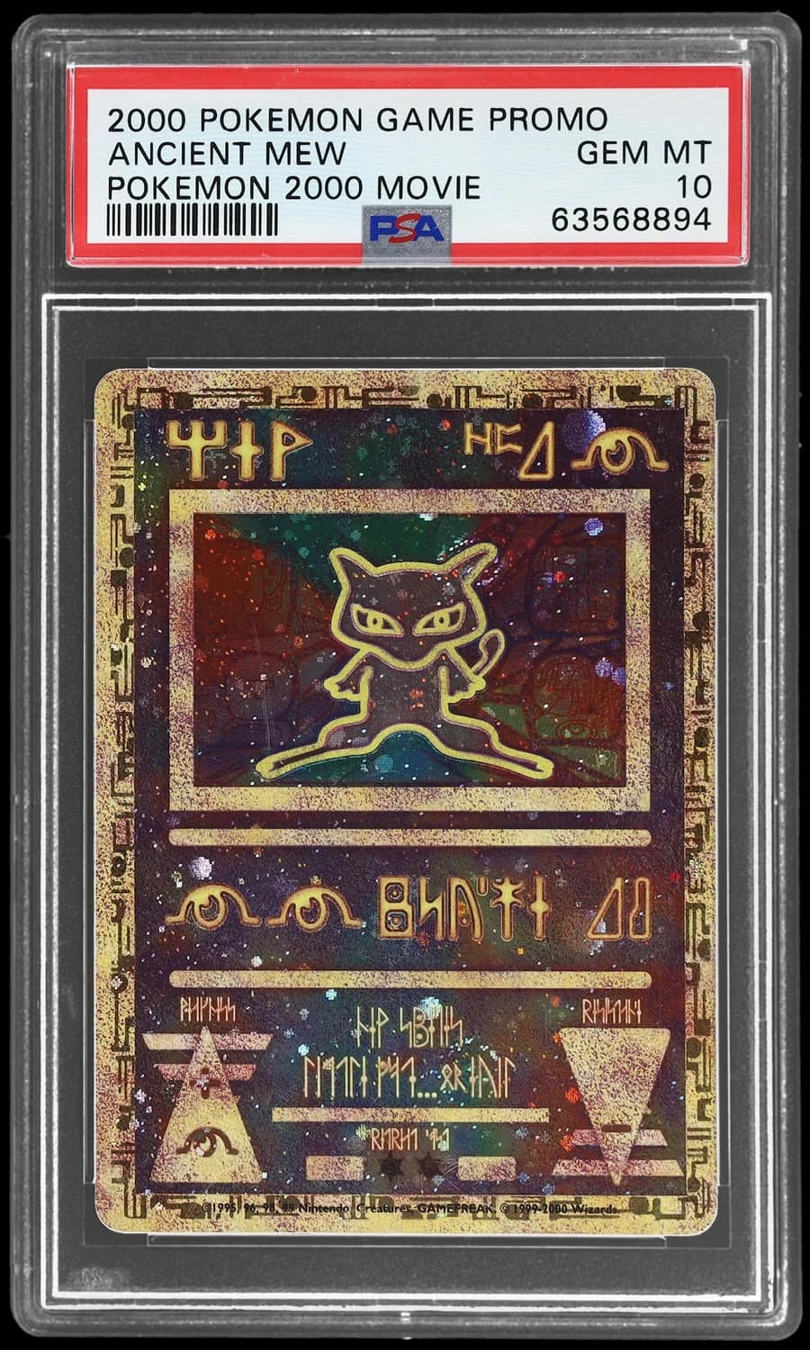 Ancient Mew