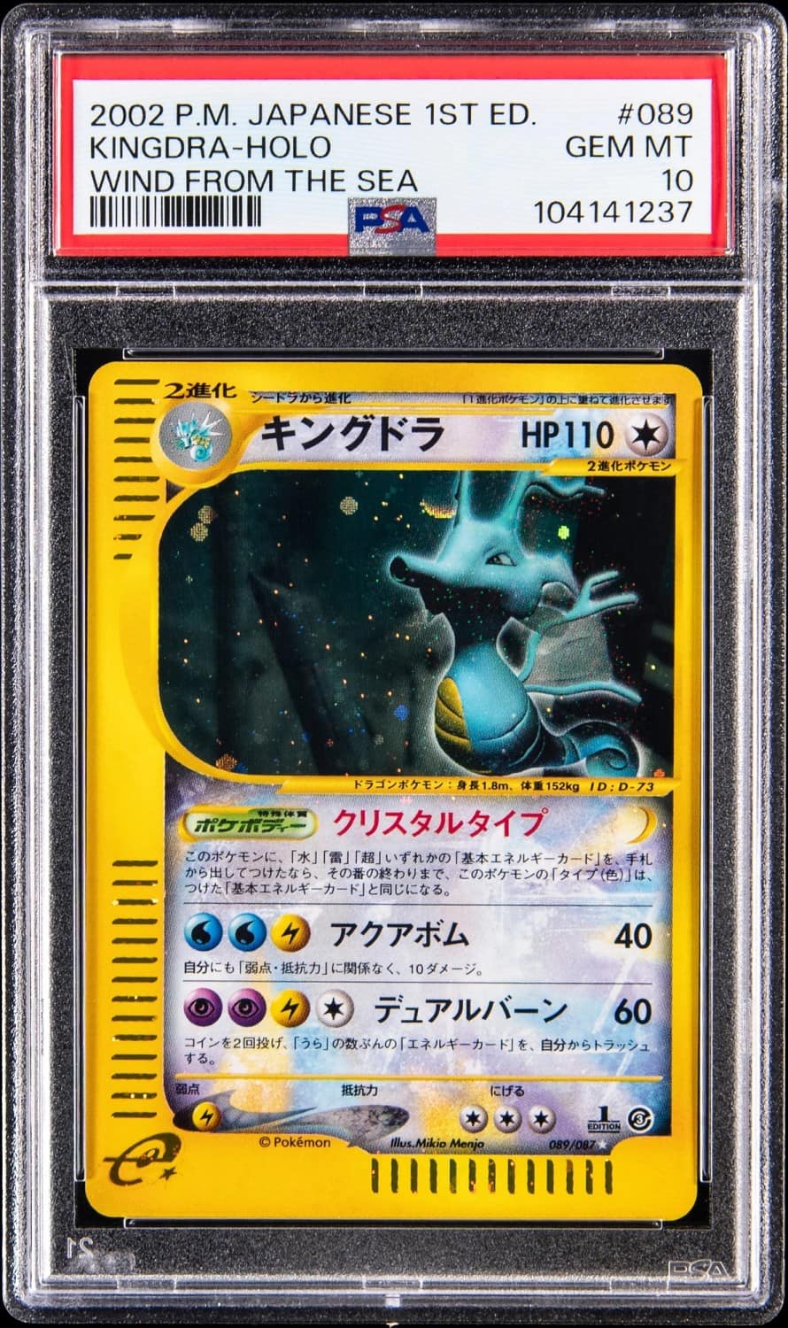 Kingdra