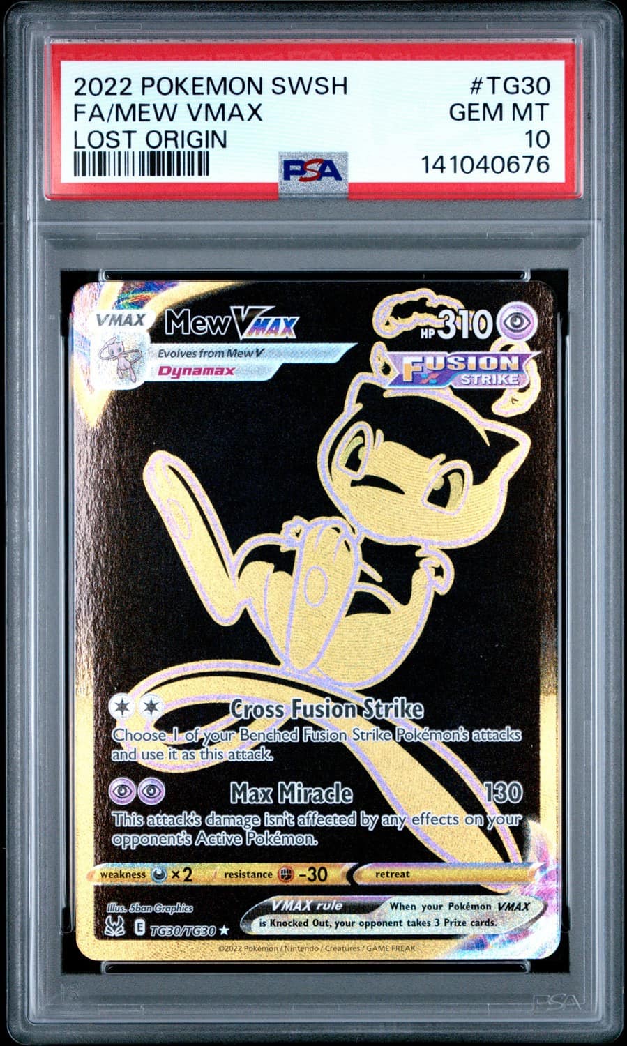 Mew Vmax