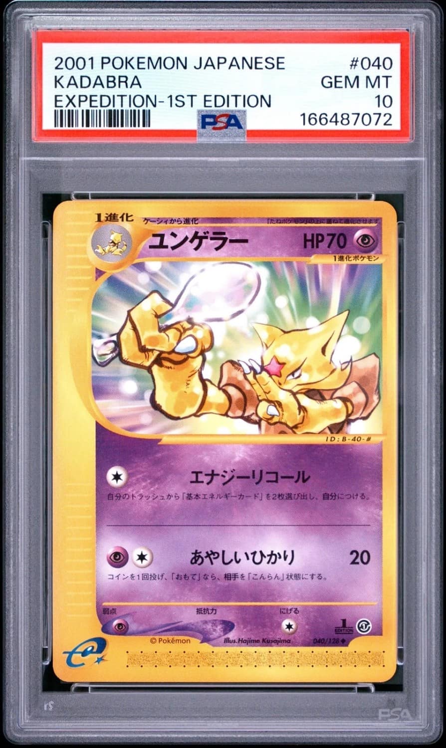 Kadabra