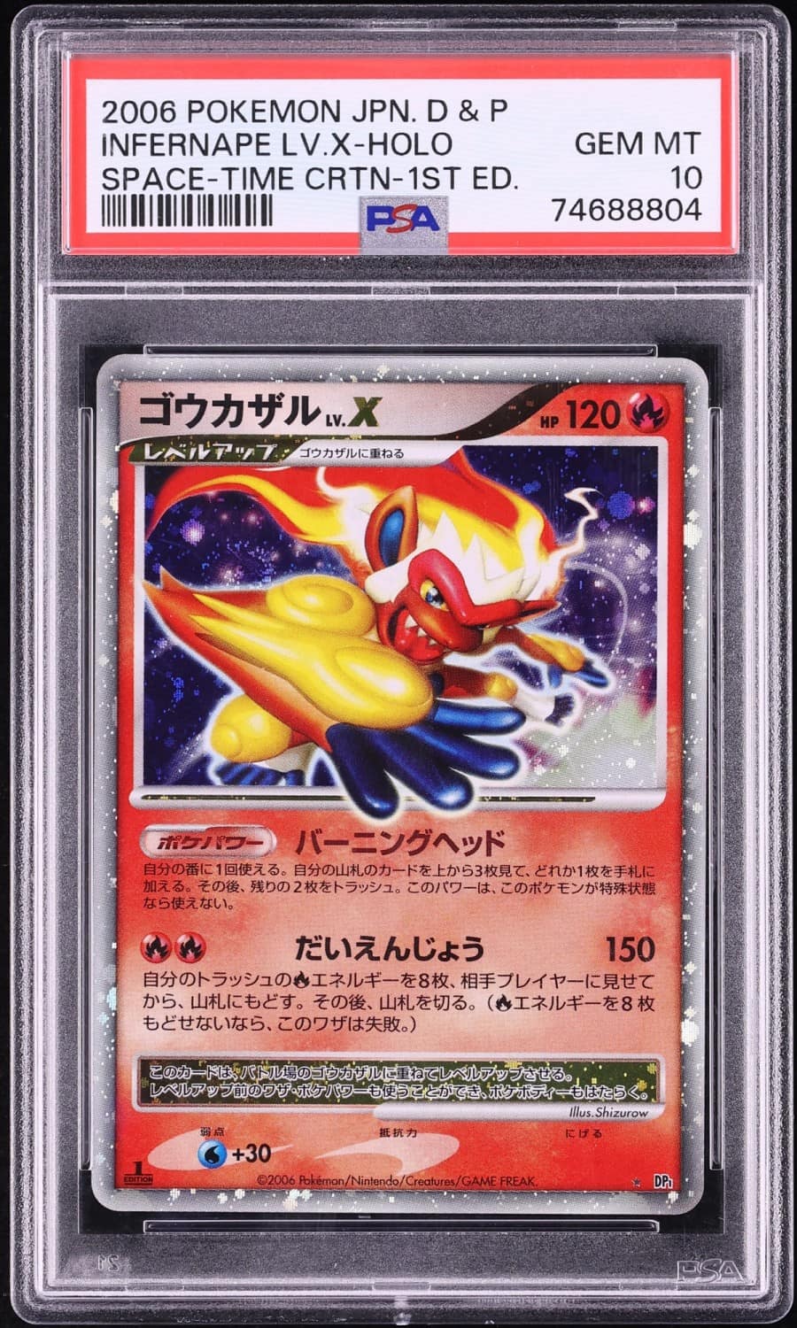 Infernape Lv.x