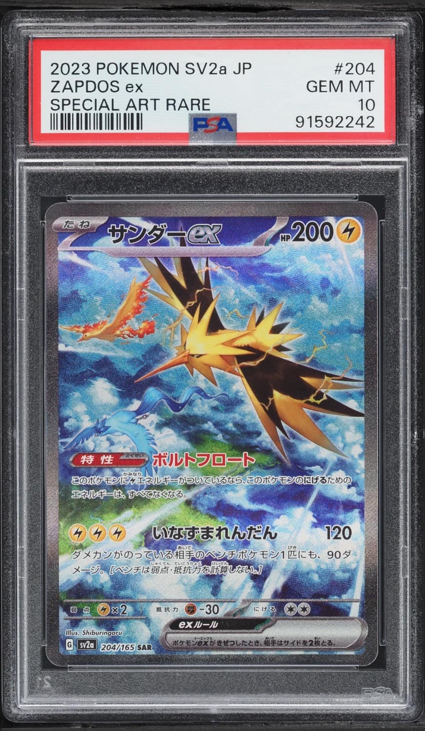 Zapdos Ex