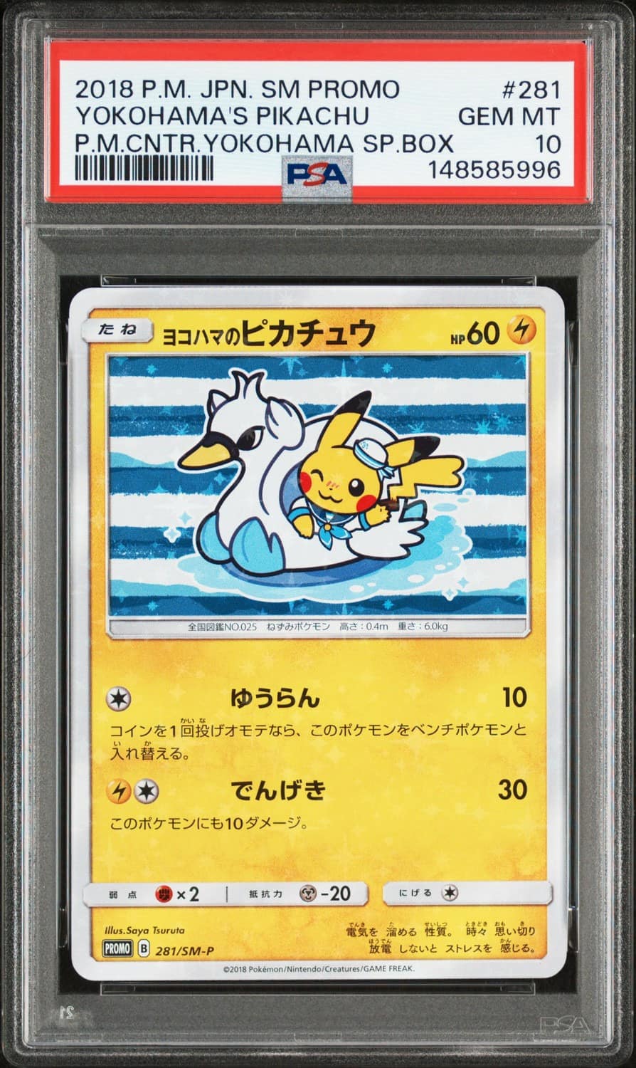 Yokohama'S Pikachu