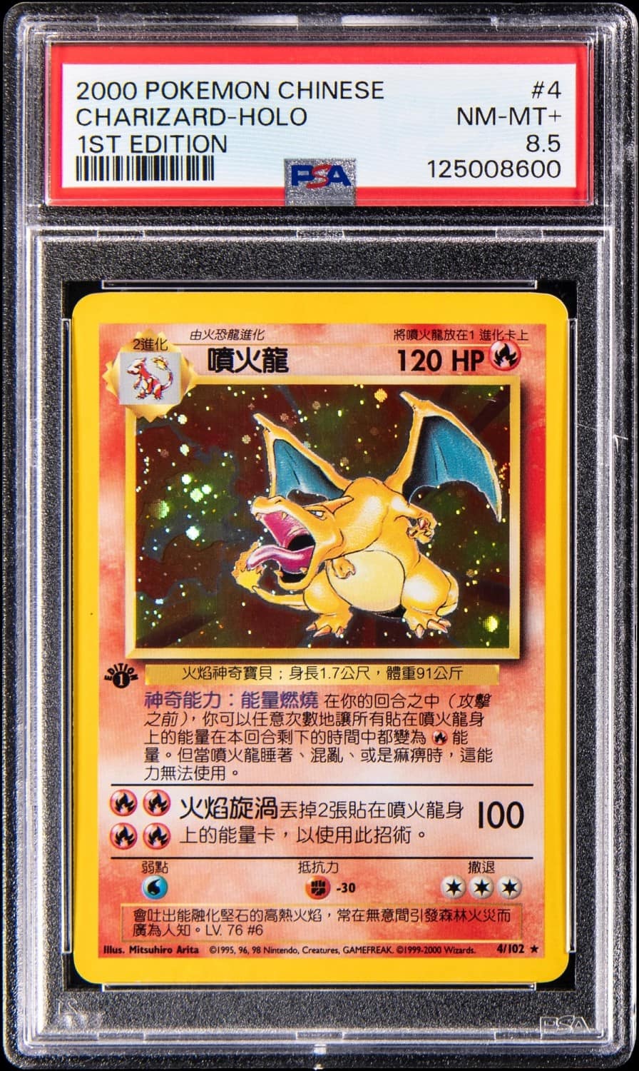 Charizard