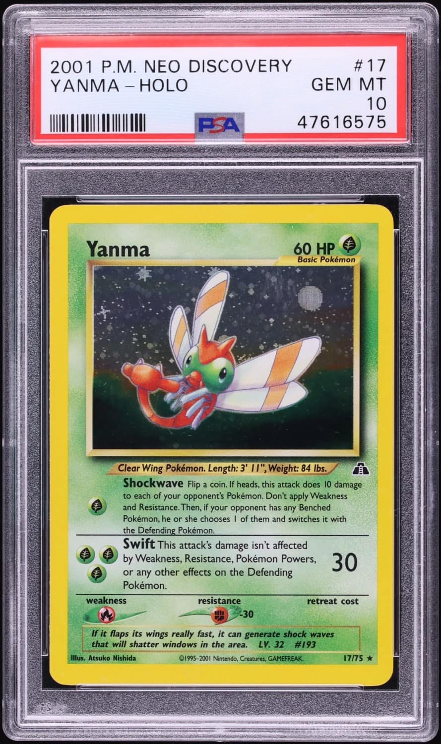 Yanma