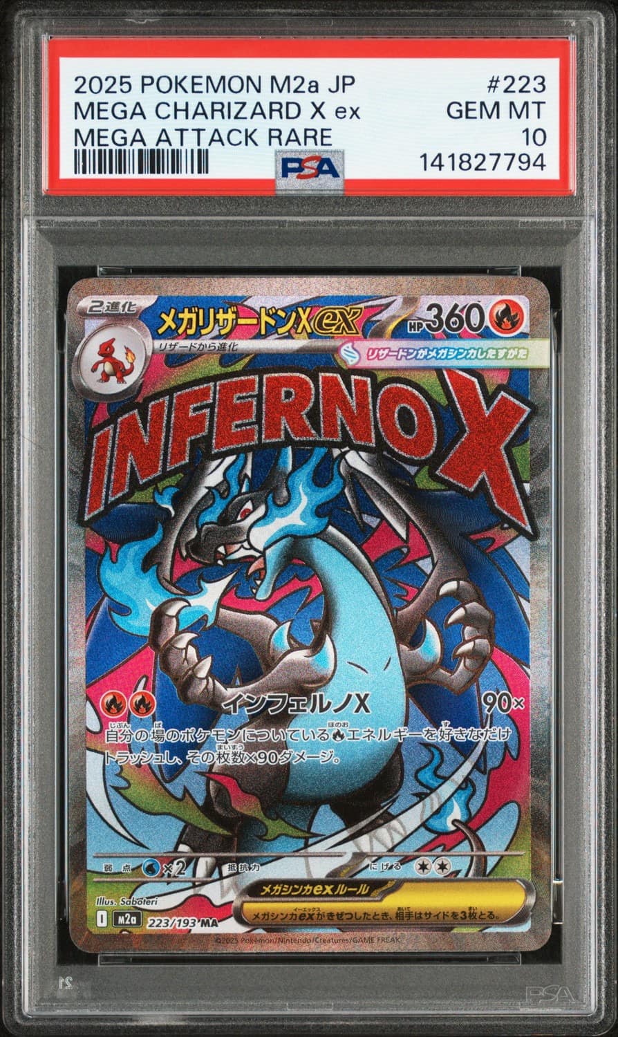 Mega Charizard X Ex