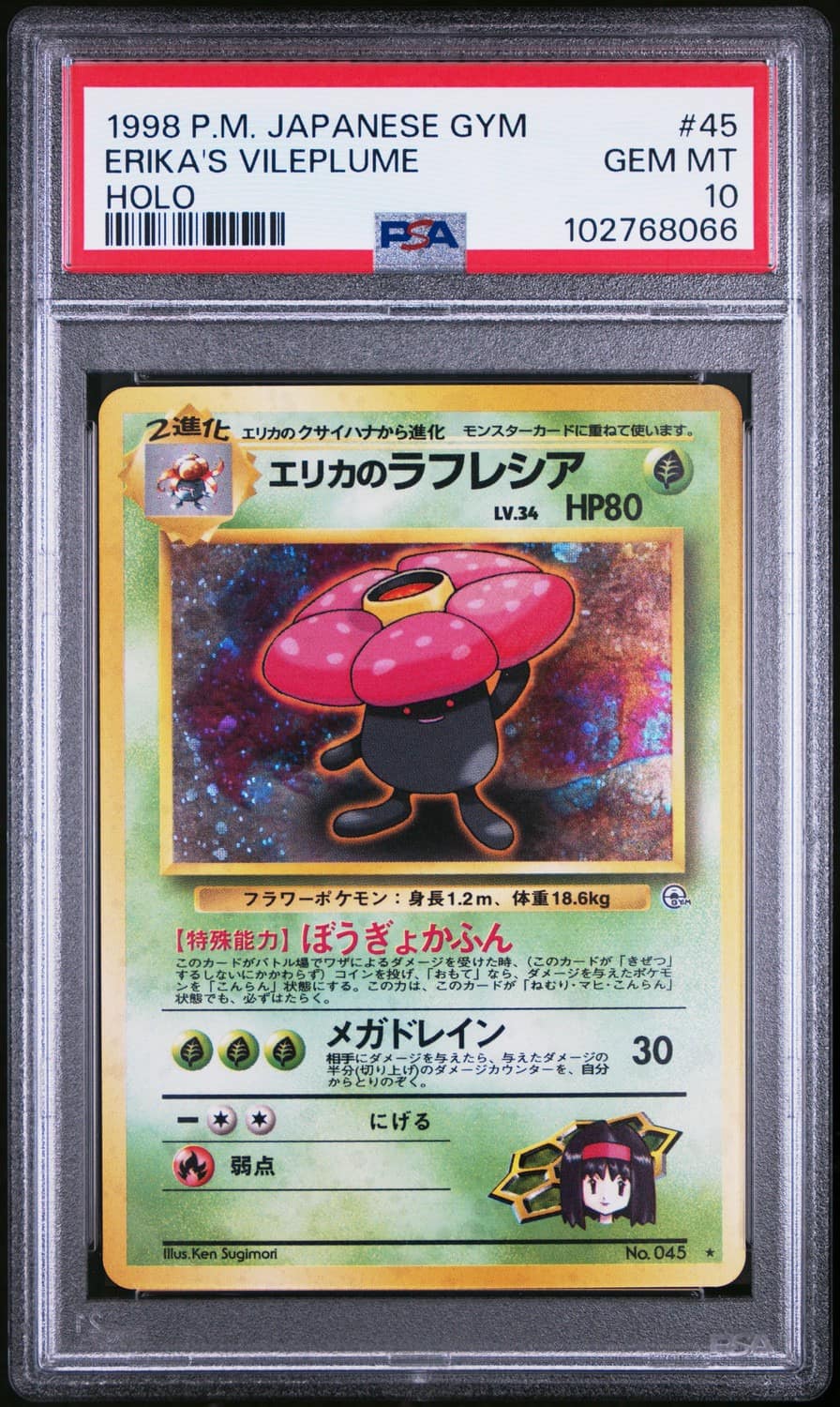 Erika'S Vileplume