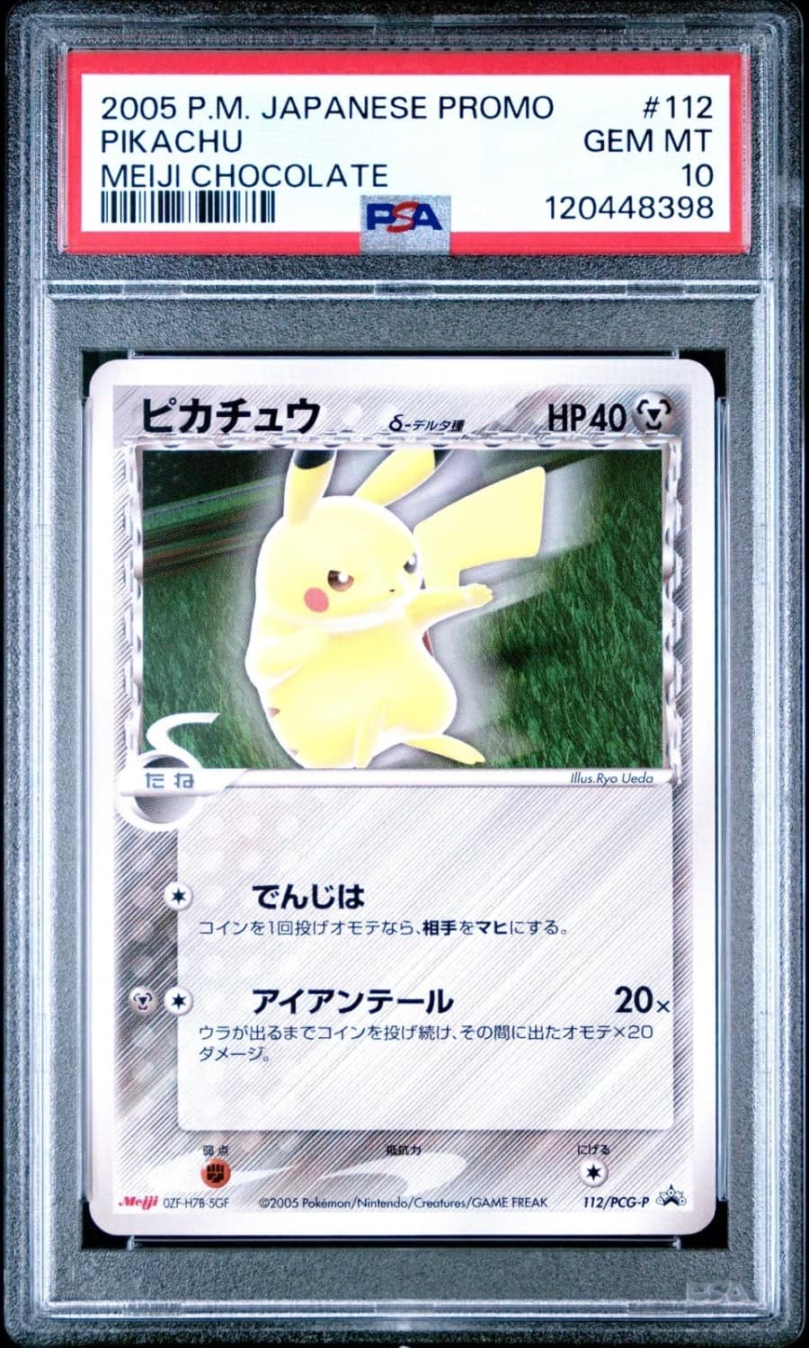 Pikachu δ