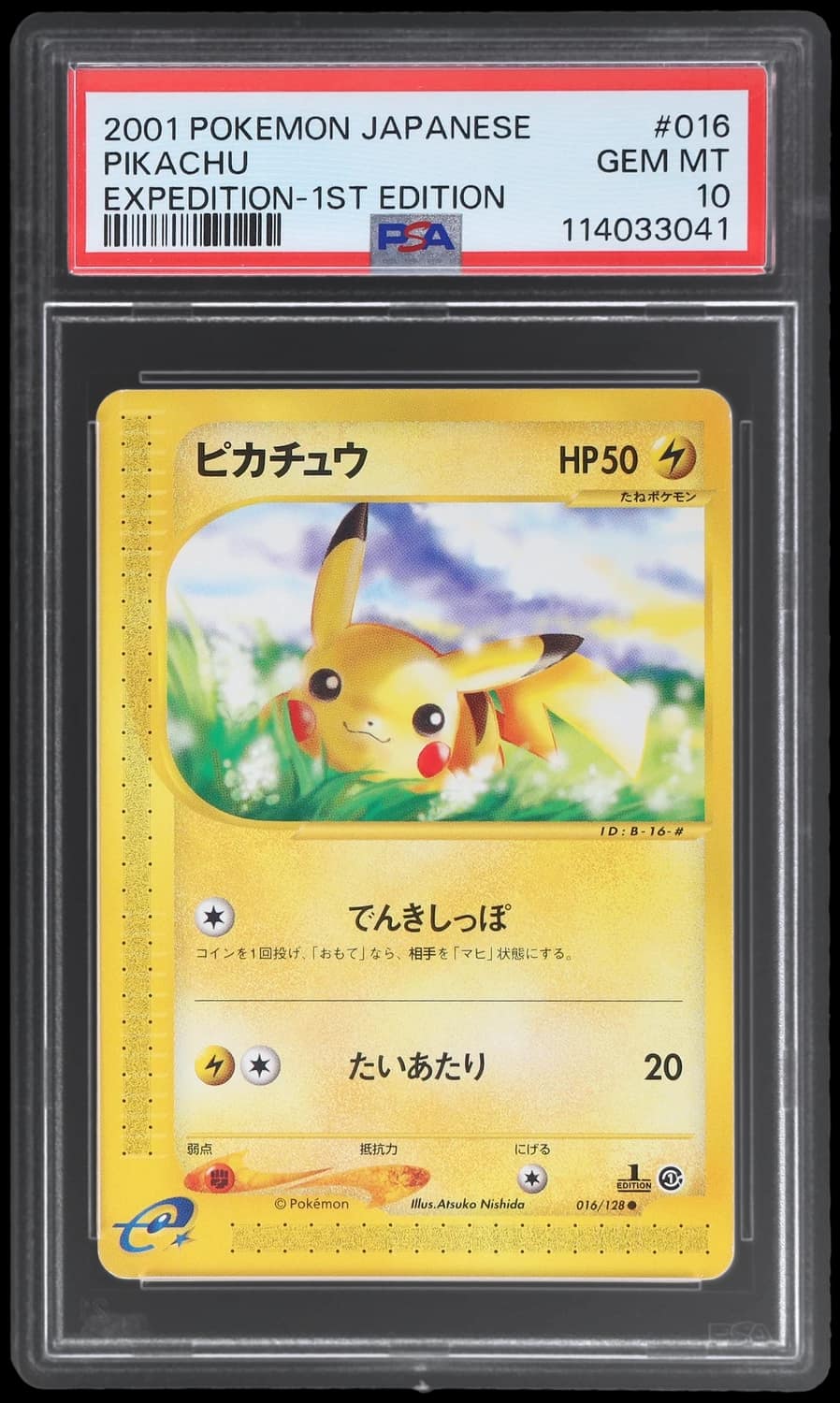 Pikachu