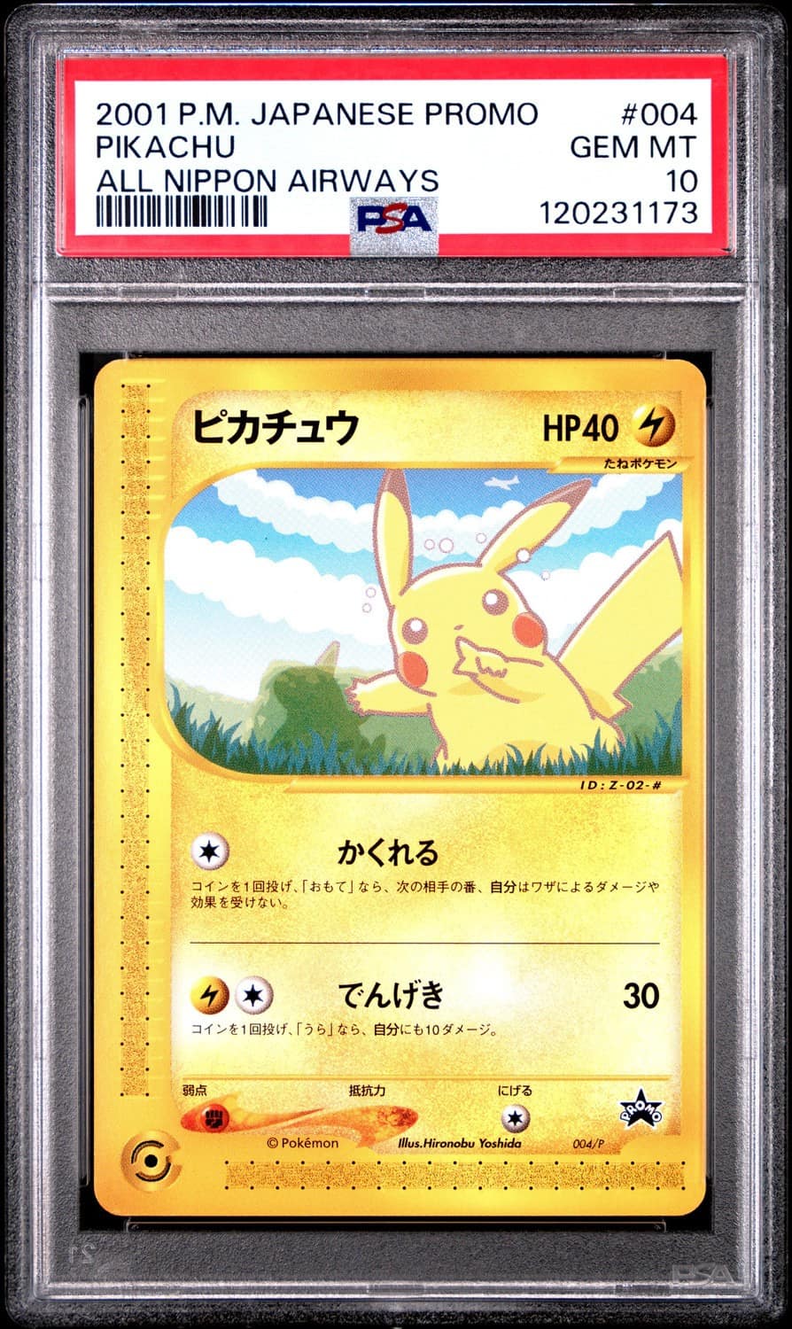 Pikachu
