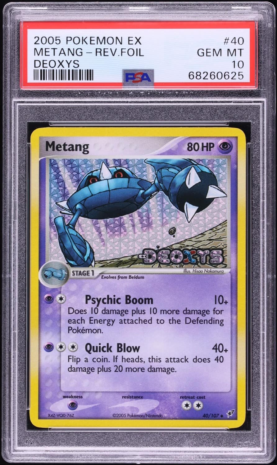 Metang