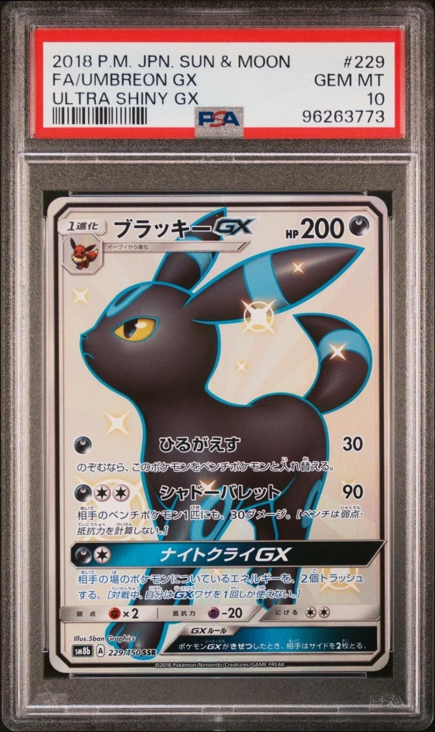 Umbreon Gx