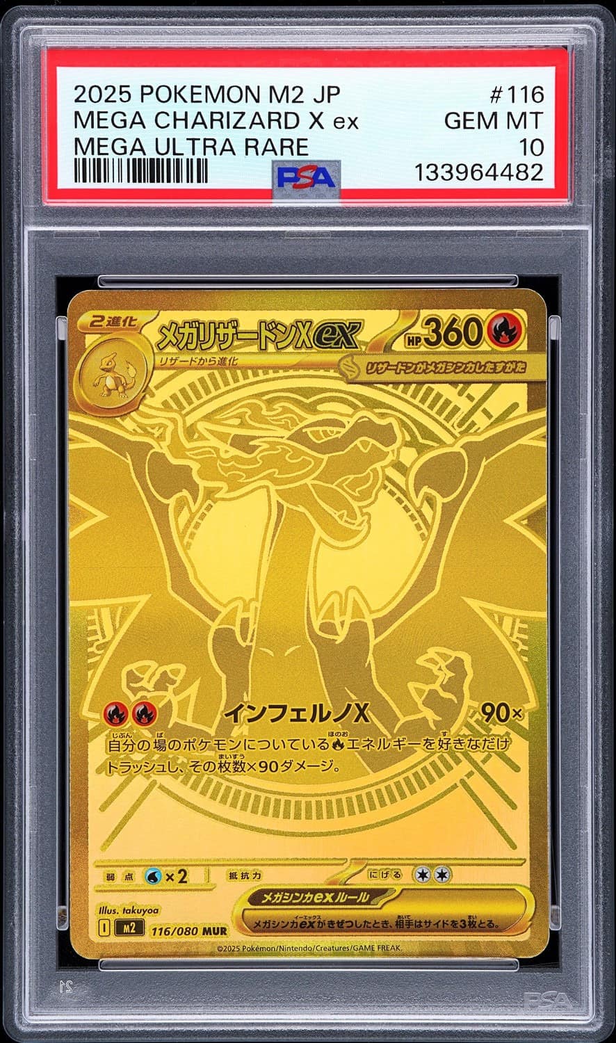 Mega Charizard X Ex
