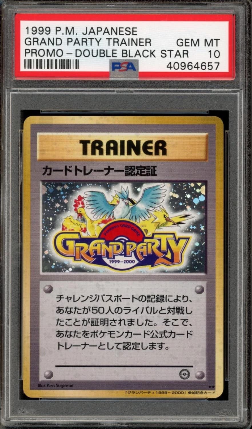 Trainer Certification Card