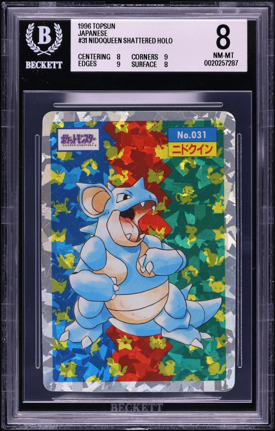 Nidoqueen