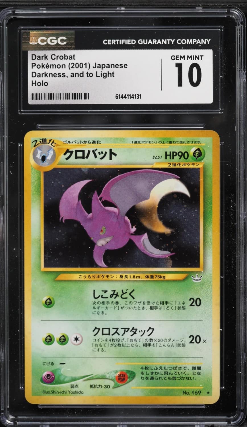 Dark Crobat